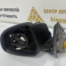Корпус зеркала левый 5 пин BMW X4 F26 OEM 51167396061 Корпус зеркала левый 5 пин BMW X4 F26 OEM 51167396061
