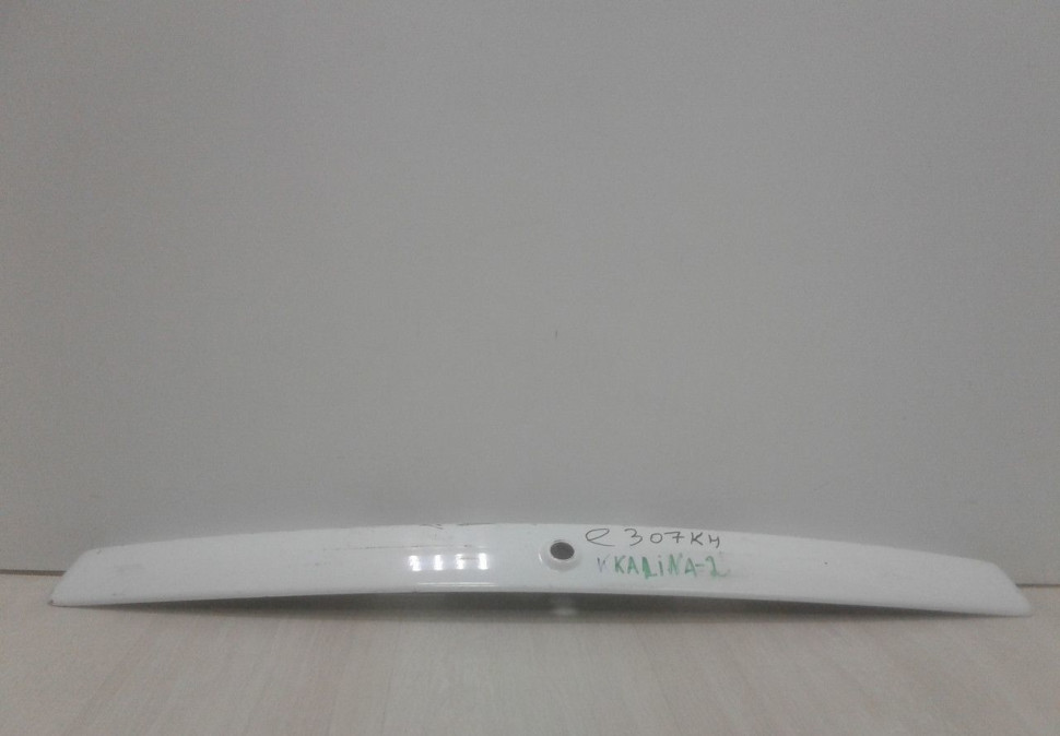 Накладка крышки багажника Lada Kalina 2 oem 21948212526 (скл-3) Накладка крышки багажника Lada Kalina 2 oem 21948212526 (скл-3)