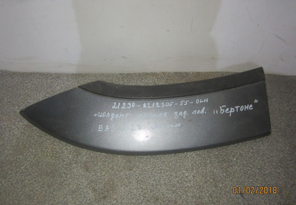 Расширитель арки крыла задний левый Chevrolet Niva oem 212308212305550 (скл-3)