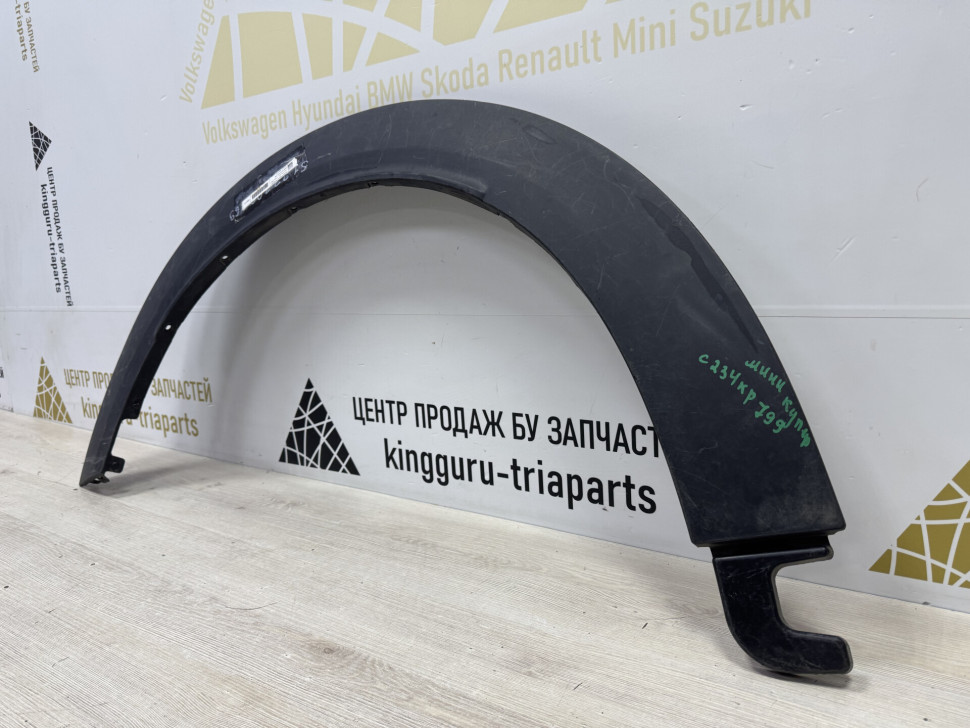 Молдинг крыла передний левый бу Mini Cooper F60 OEM 51777389369