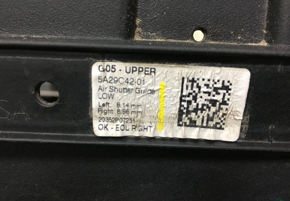 Воздушная заслонка с решеткой BMW X5 G05 OEM 51749465525
