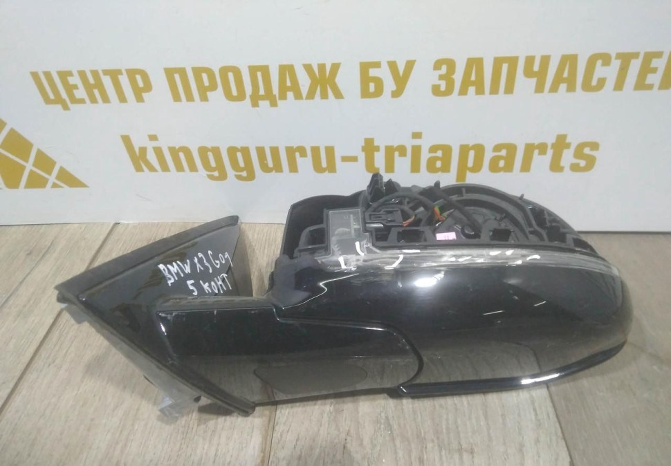 Корпус зеркала левый 5 пин бу BMW X3 G01 OEM 51168491669