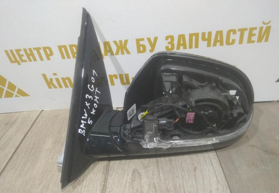 Корпус зеркала левый 5 пин бу BMW X3 G01 OEM 51168491669 Корпус зеркала левый 5 пин бу BMW X3 G01 OEM 51168491669
