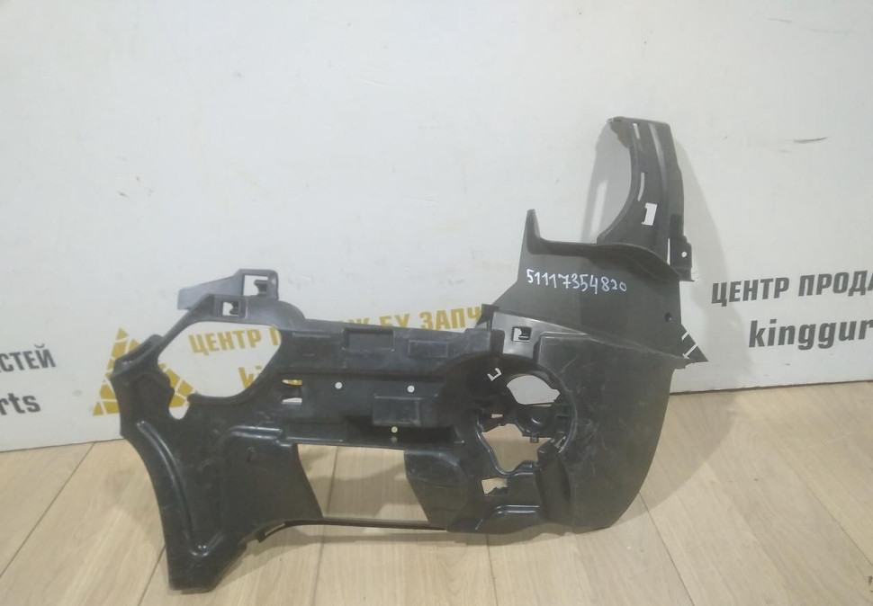 Кронштейн противотуманной фары правый BMW X1 F48 OEM 51117354820