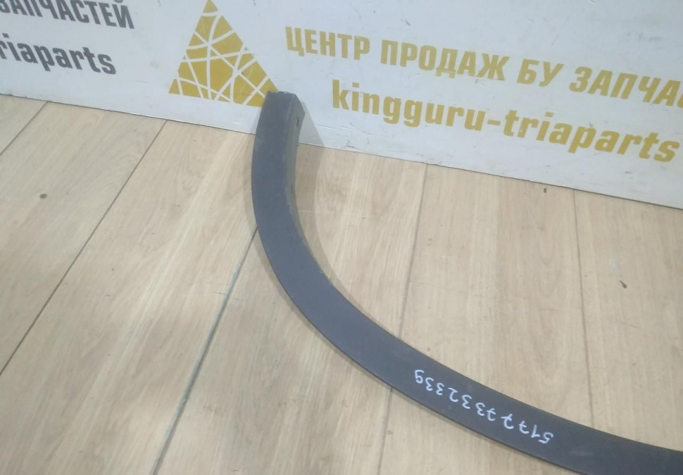 Молдинг крыла задний левый бу BMW X1 F48 OEM 51777332339