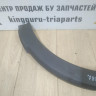 Молдинг крыла задний правый бу Renault Kaptur OEM 788A28344R