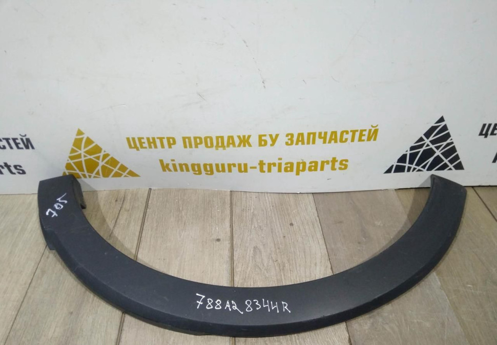 Молдинг крыла задний правый бу Renault Kaptur OEM 788A28344R