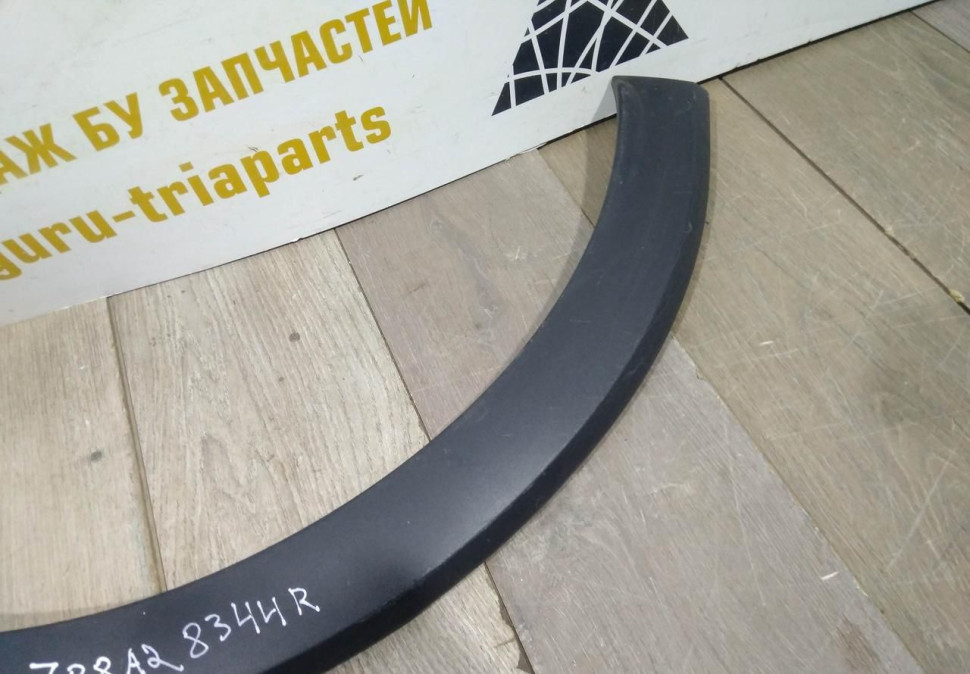 Молдинг крыла задний правый бу Renault Kaptur OEM 788A28344R Молдинг крыла задний правый бу Renault Kaptur OEM 788A28344R
