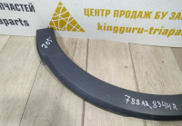Молдинг крыла задний правый бу Renault Kaptur OEM 788A28344R