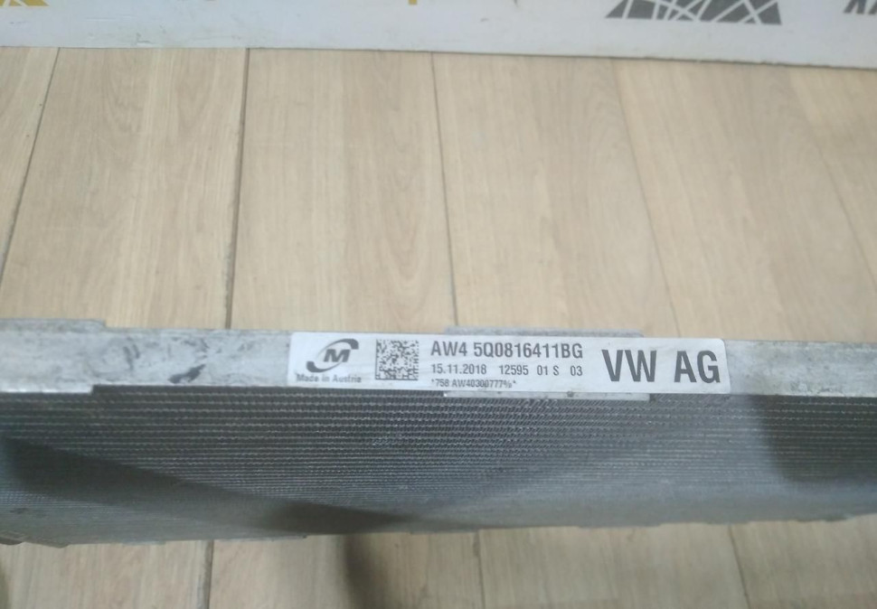 Радиатор кондиционера бу Skoda Octavia A7 OEM 5Q0816411BG Радиатор кондиционера бу Skoda Octavia A7 OEM 5Q0816411BG
