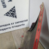 Бампер задний бу BMW 3 G20 OEM 51128493934 Бампер задний бу BMW 3 G20 OEM 51128493934