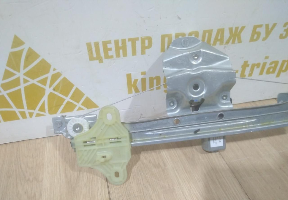 Стеклоподъемник двери задний левый бу Renault Kaptur OEM 827012973R Стеклоподъемник двери задний левый бу Renault Kaptur OEM 827012973R