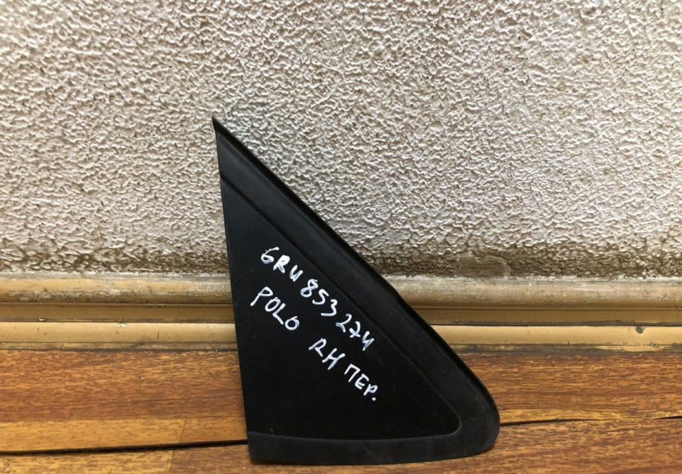 Накладка крыла передняя правая (уголок) Volkswagen Polo oem 6ru853274