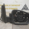 Корпус зеркала правый 5-пин бу Skoda Rapid OEM 5JB857502D Корпус зеркала правый 5-пин бу Skoda Rapid OEM 5JB857502D