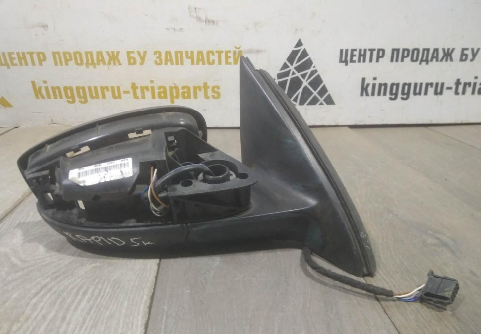 Корпус зеркала правый 5-пин бу Skoda Rapid OEM 5JB857502D Корпус зеркала правый 5-пин бу Skoda Rapid OEM 5JB857502D