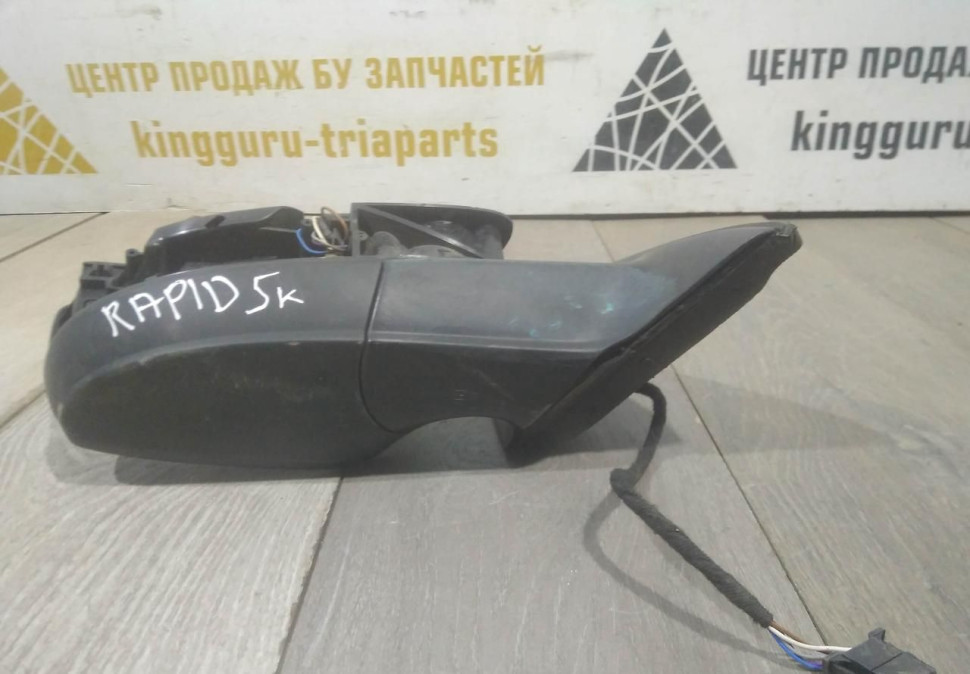 Корпус зеркала правый 5-пин бу Skoda Rapid OEM 5JB857502D Корпус зеркала правый 5-пин бу Skoda Rapid OEM 5JB857502D