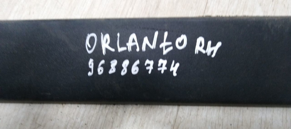 Молдинг двери передний правый Chevrolet Orlando (10-15) oem 96886774 Молдинг двери передний правый Chevrolet Orlando (10-15) oem 96886774