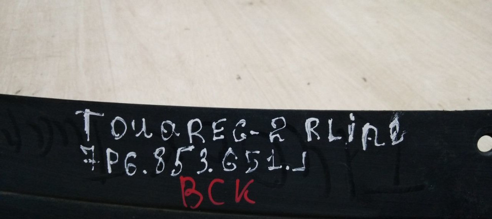 Решетка радиатора Volkswagen Touareg NF oem 7p6853651l Решетка радиатора Volkswagen Touareg NF oem 7p6853651l