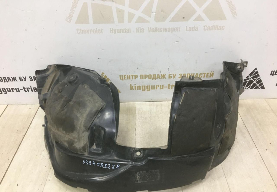 Подкрылок передний правый Renault Duster 2010  OEM 638408322R