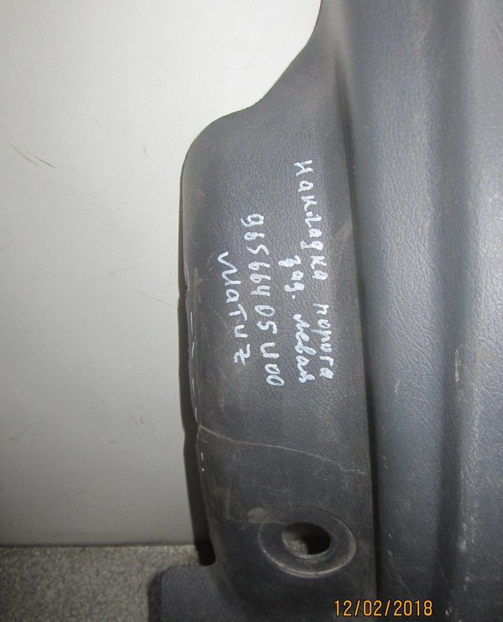 Накладка порога задняя левая Daewoo Matiz oem 96566405u00 (скл-3)