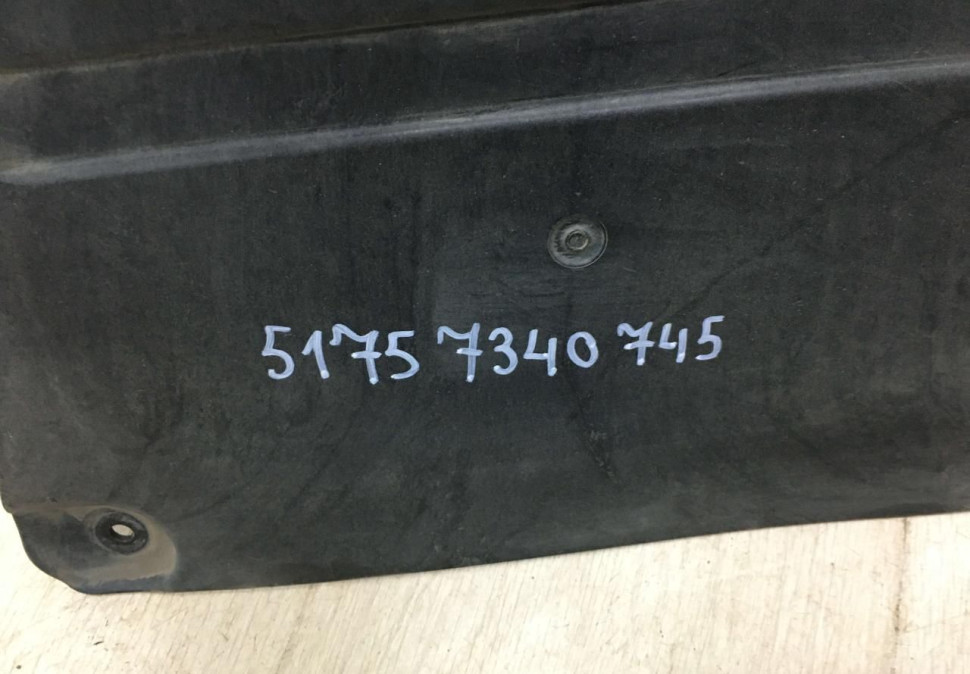 Защита днища средняя BMW 5 G30 OEM 51757340745