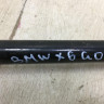 Привод задний левый BMW X6 G06 OEM 33208487513 Привод задний левый BMW X6 G06 OEM 33208487513