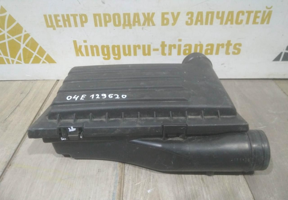 Корпус воздушного фильтра бу Skoda Rapid 1.4 OEM 04E129620A Корпус воздушного фильтра бу Skoda Rapid 1.4 OEM 04E129620A