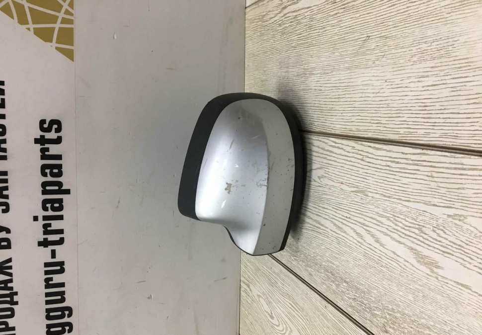 Крышка корпуса зеркала левая Renault Logan 2 OEM 963737665R Крышка корпуса зеркала левая Renault Logan 2 OEM 963737665R