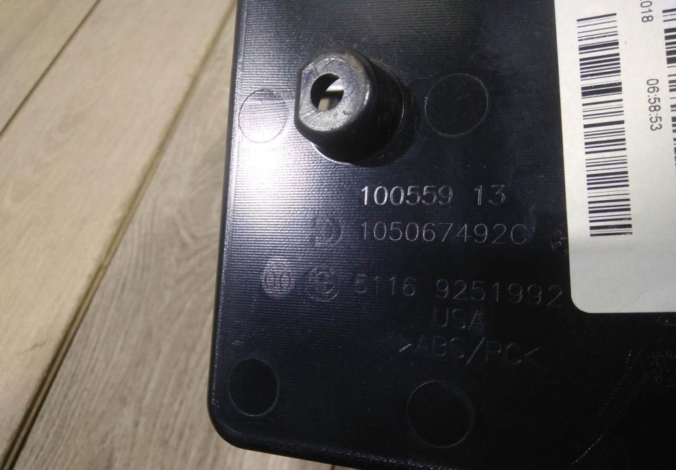 Подлокотник бу BMW X5 F15 OEM 51169251992