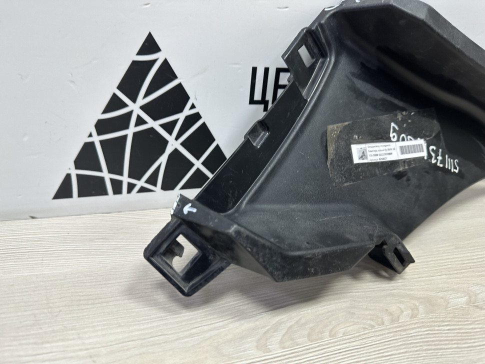 Воздуховод переднего бампера левый бу BMW X6 F16 OEM 51117319809 Воздуховод переднего бампера левый бу BMW X6 F16 OEM 51117319809