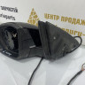 Корпус зеркала левый 6 пин Skoda Octavia A7 OEM 5E1857407