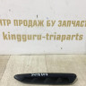 Накладка крыла передняя левая BMW X3 G01 OEM 7418607