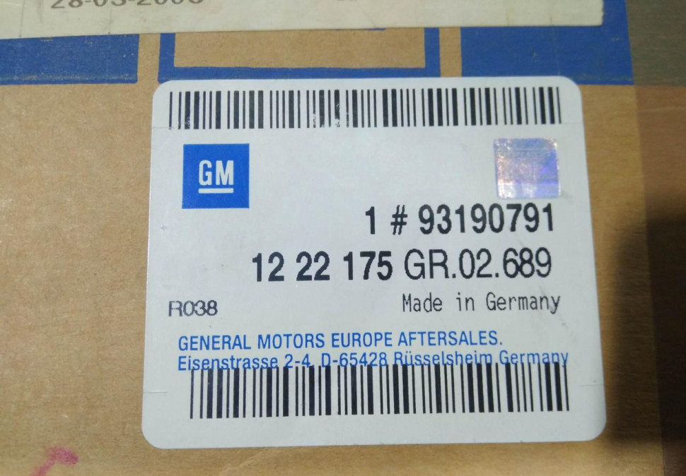 Фонарь правый новый Opel Astra H3 OEM 1222175 Фонарь правый новый Opel Astra H3 OEM 1222175