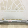 Накладка переднего бампера нижняя Renault Kaptur OEM 620720385R