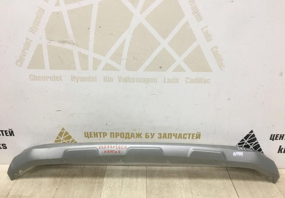 Накладка переднего бампера нижняя Renault Kaptur OEM 620720385R