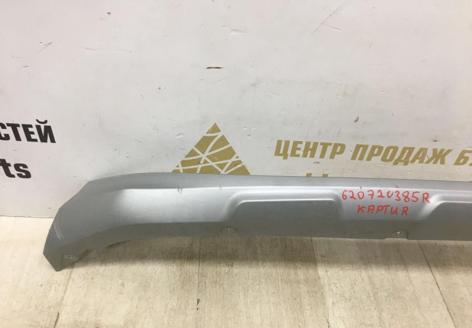 Накладка переднего бампера нижняя Renault Kaptur OEM 620720385R