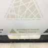 Накладка заднего бампера Volkswagen Amarok 1 (10-16)  oem 2H7807512