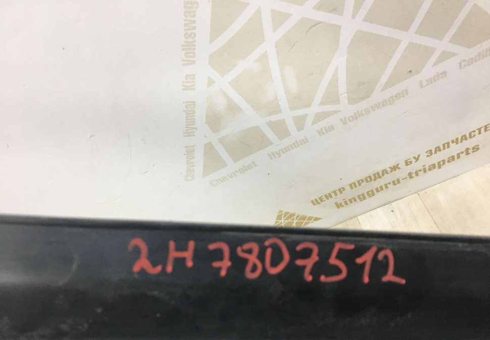 Накладка заднего бампера Volkswagen Amarok 1 (10-16)  oem 2H7807512