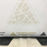 Накладка заднего бампера Volkswagen Amarok 1 (10-16)  oem 2H7807512