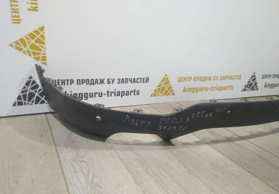 Спойлер заднего бампера бу BMW X4 F26 OEM 51127338797 Спойлер заднего бампера бу BMW X4 F26 OEM 51127338797