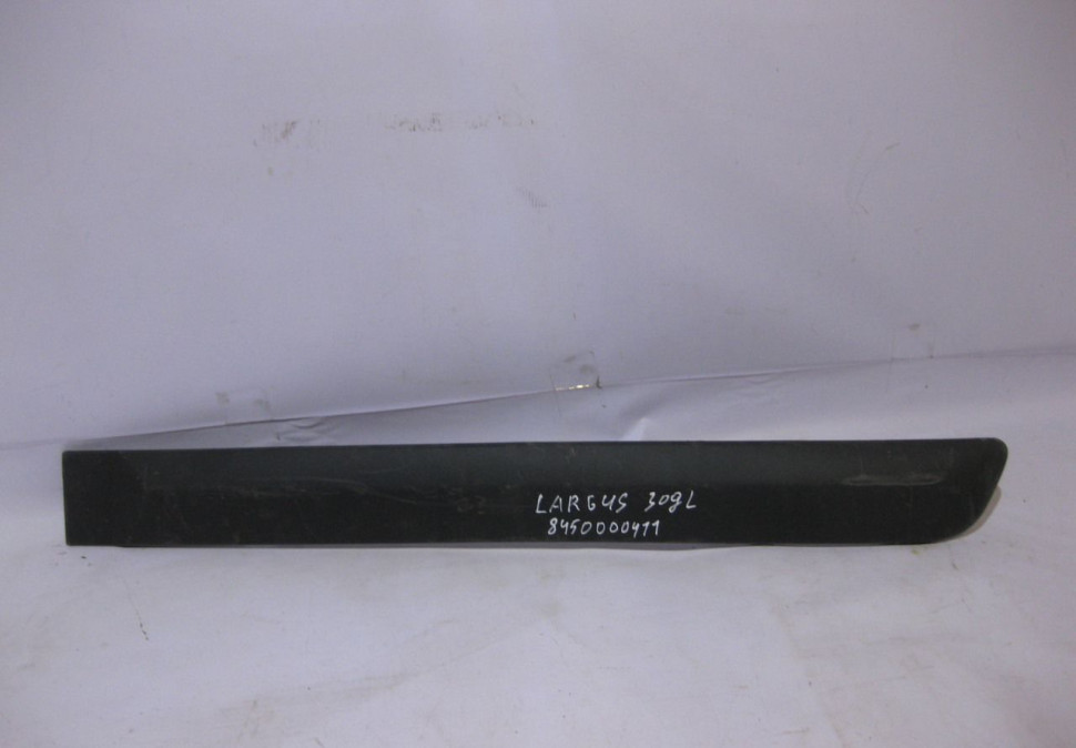 Молдинг двери задний левый Lada Largus oem 8450000411 (скл-3)