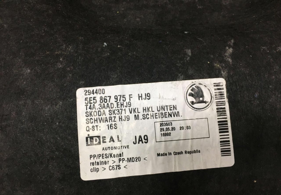 Обивка крышки багажника Skoda Octavia A7 OEM 5E5867975F