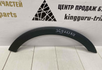 Расширитель арки крыла задний левый Volkswagen Passat B8 oem 3G9853817