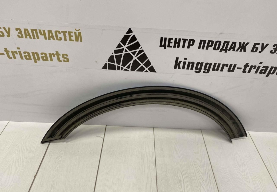 Расширитель арки крыла задний левый Volkswagen Passat B8 oem 3G9853817 Расширитель арки крыла задний левый Volkswagen Passat B8 oem 3G9853817