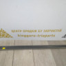 Молдинг двери передний левый бу Skoda Yeti OEM 5L0853515A Молдинг двери передний левый бу Skoda Yeti OEM 5L0853515A
