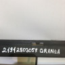 Решетка переднего бампера Lada Granta 18- oem 21912803057 (скл-3) Решетка переднего бампера Lada Granta 18- oem 21912803057 (скл-3)
