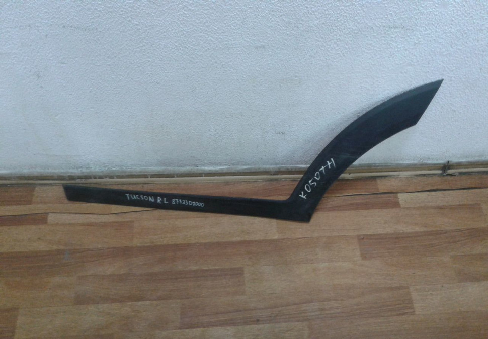 Молдинг двери задний левый Hyundai Tucson 3 Oem 87733D7000