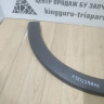 Молдинг крыла передний правый бу Renault Kaptur OEM 638122786R