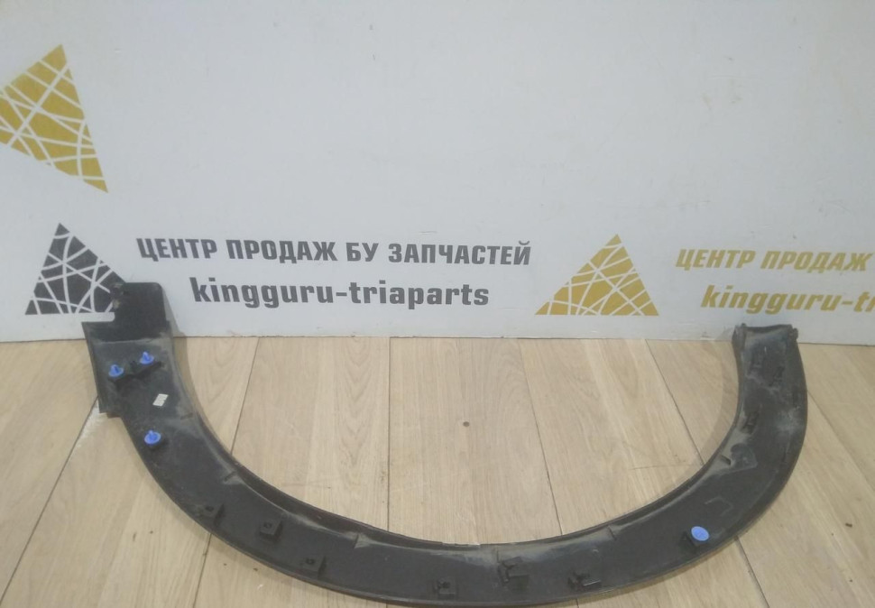Молдинг крыла передний правый бу Renault Kaptur OEM 638122786R Молдинг крыла передний правый бу Renault Kaptur OEM 638122786R