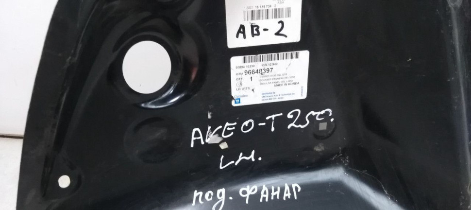Панель заднего левого фонаря Chevrolet Aveo T250 oem 96648397 (скл-3) Панель заднего левого фонаря Chevrolet Aveo T250 oem 96648397 (скл-3)